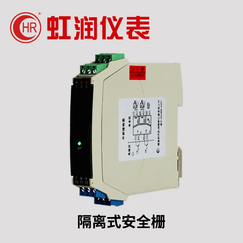 

Industrial Intrinsically Safe Explosion-proof Signal at the Input Detection End of Isolation Barrier Transmitter