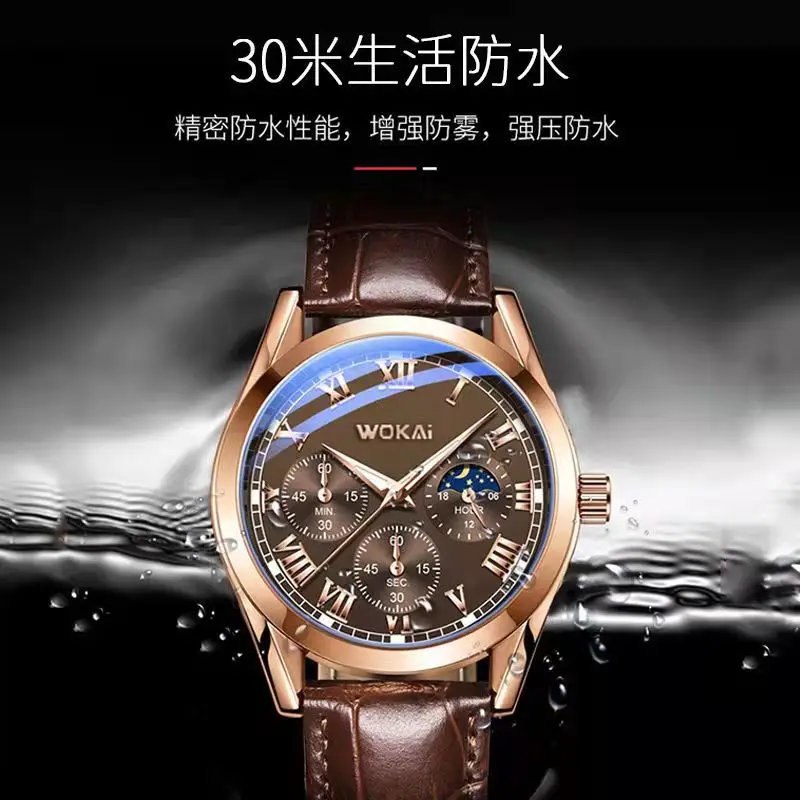 WOKAI high quality casual men\'s leather belt quartz watch men\'s multi-function luminous waterproof business sports clock