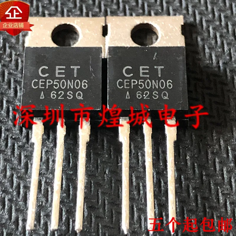 5PCS CEP50N06  TO-220 60V 50A 50N06