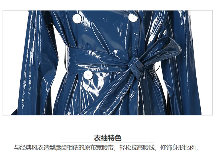 Nerazzurri Spring Autumn Waterproof Long Thin Soft Flowy Shiny Reflective Dark Blue Faux Leather Trench Coat for Women 2025