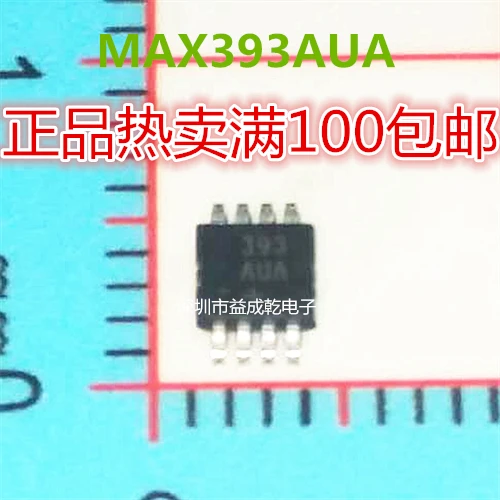 

Free shipping MAX393 MAX393AUA MAX393AUA MSOP8 10PCS