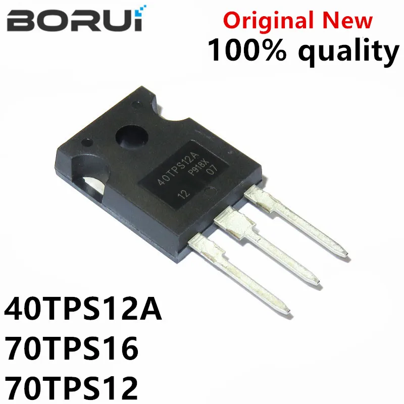 5PCS 40TPS12A TO-247 40TPS12 TO247 40TPS12APBF 55A/1200V 70TPS16 70TPS12 30TPS16
