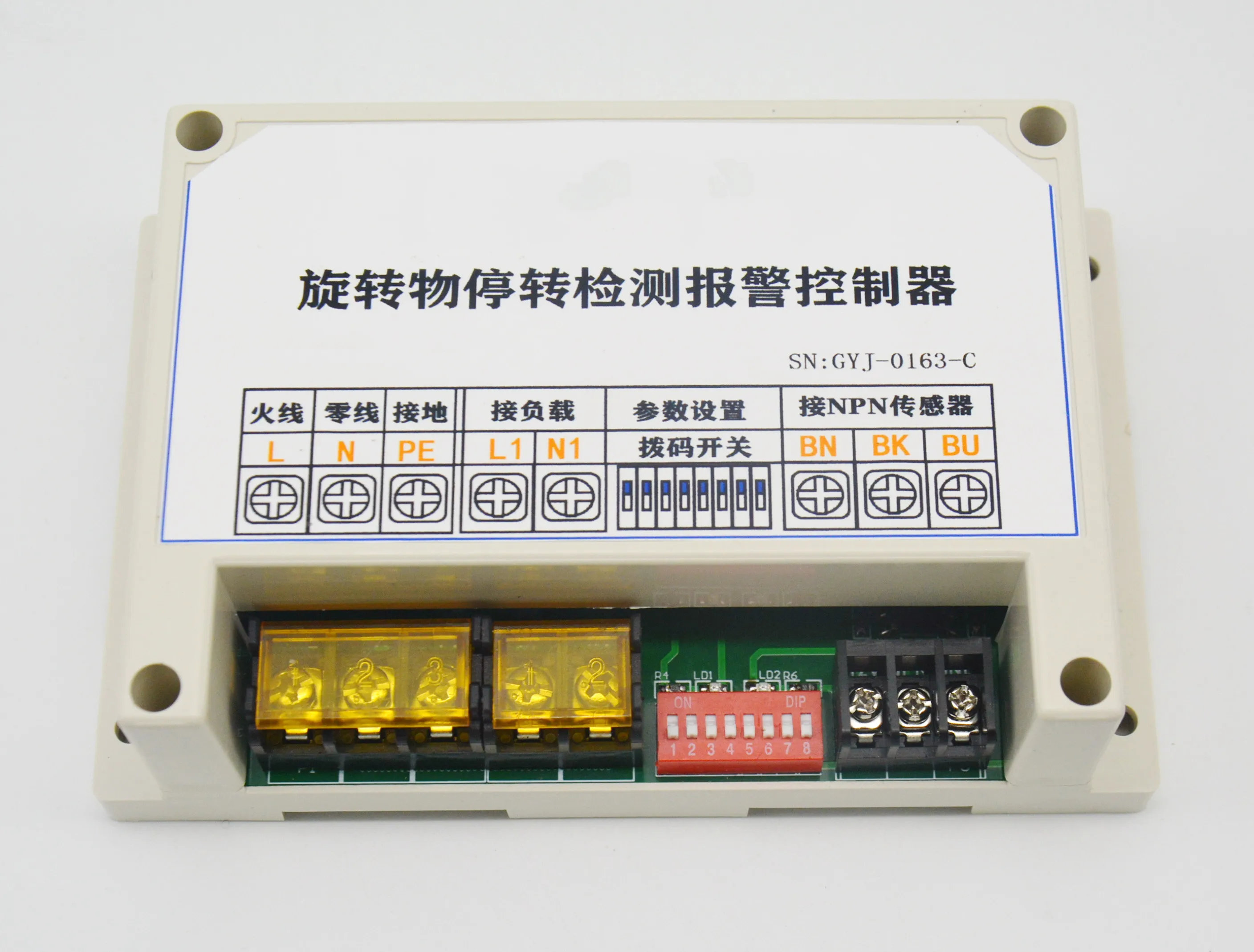 GYJ-0163-C Motor stalling detection advance and return movement stop detect rotating object stops test alarm controller Sensor