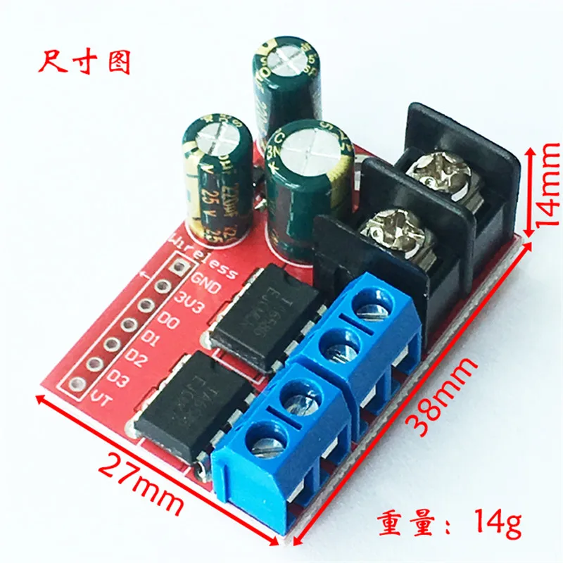 5A Dual-channel DC Motor Drive Module Can be Remotely Controlled Forward and Reverse PWM Speed Regulation Double H-bridge Super