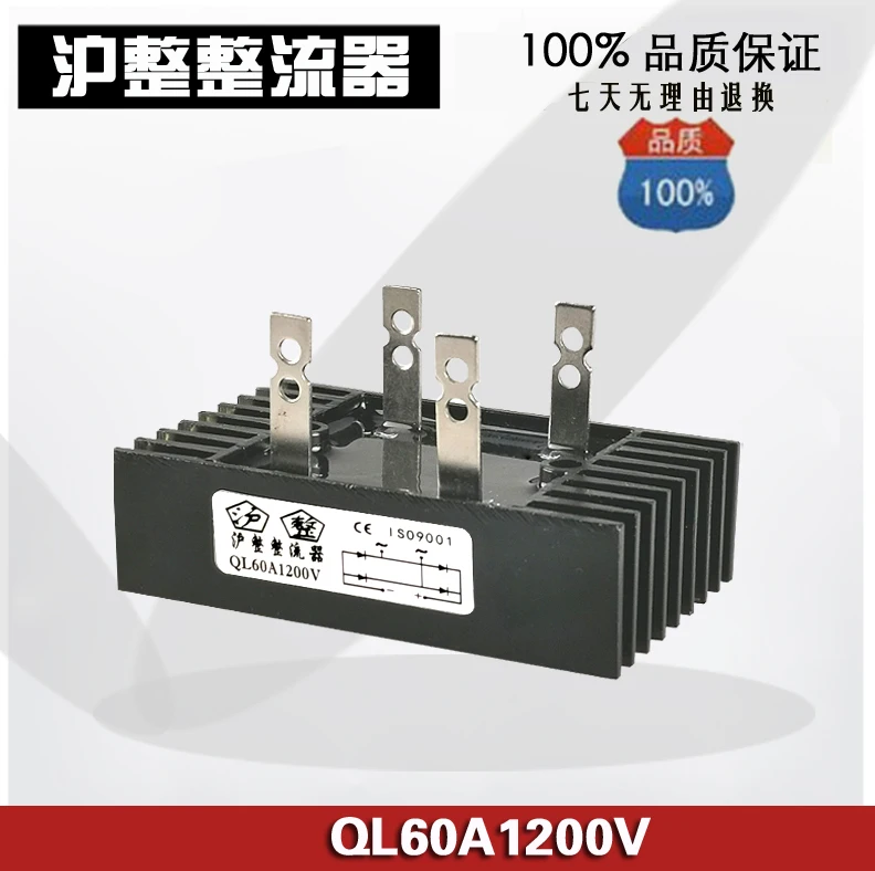 Single-phase bridge rectifier bridge QL16-10 QL60A1000V1200V1600V100A QL16-12 18-10