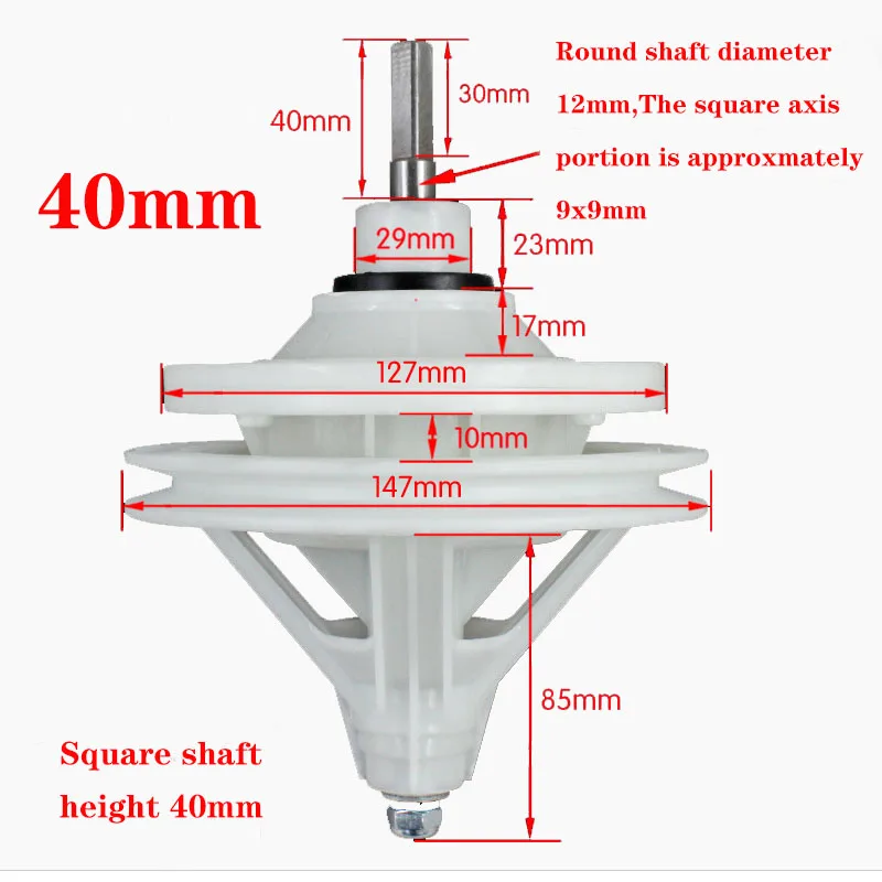 Réducteur universel de machine à laver, arbre carré, hauteur de 40mm, boîte de vitesses, moteur, embrayage, ménage, pièces de réparation