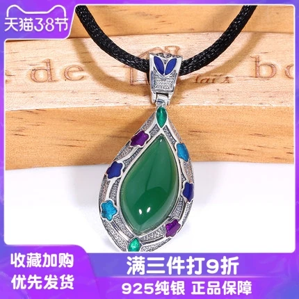 silver Thai antique gem Agate Necklace green jade chalcedony Cloisonne Sterling Silver Pendant female fashion new style