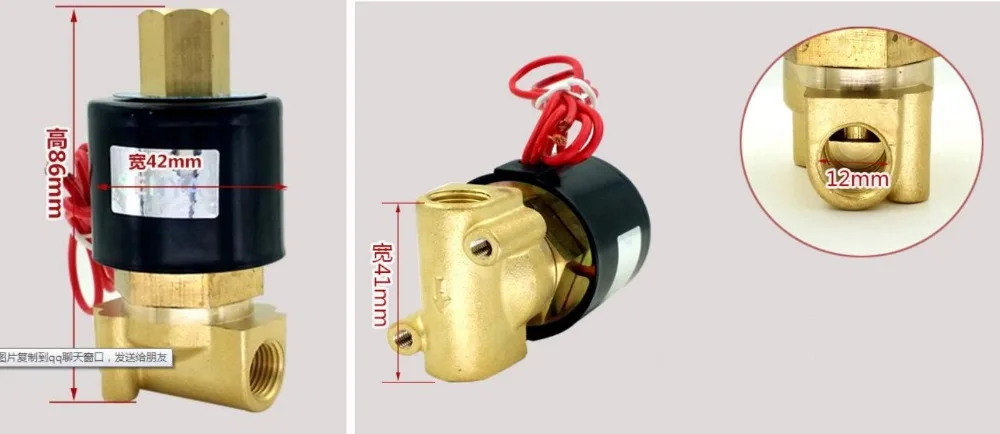 2 Cara Kuningan Katup Solenoid Listrik 1/4 "3/8" 1/2 "3/4" 1 "AC220V DC12V DC24V Biasanya Terbuka untuk Air Minyak Gas