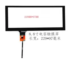 8.8 inch universal touch screen 229*97 external screen car BMW screen CTP-1289