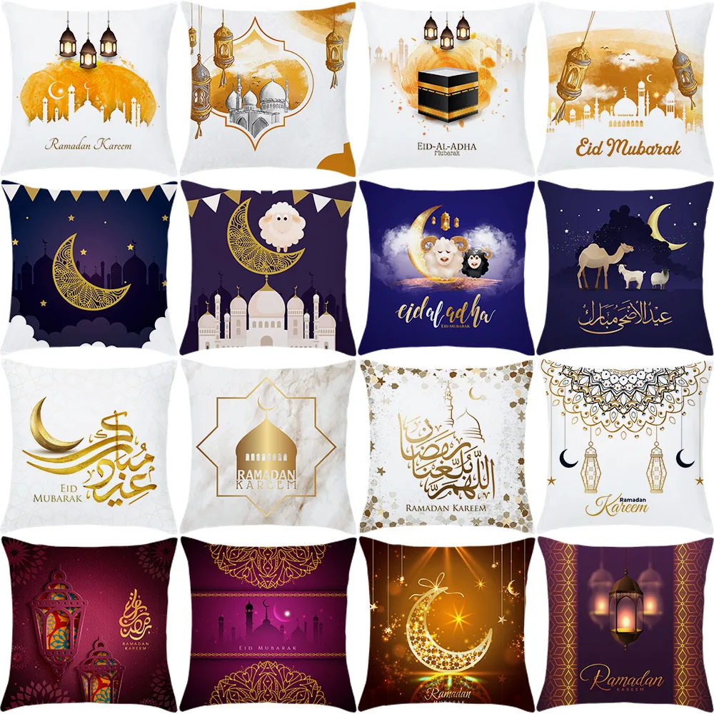 Ramadan MUBARAK Cushion Cover Eid Mubarak Islamic Muslim Party Decor Favors Islam Gifts Eid Al Adha Ramadan Kareem Pillowcase