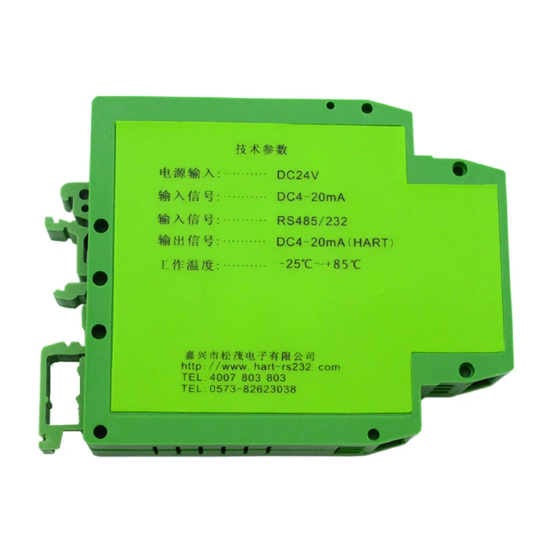 485 to Hart Protocol Converter Module MODBUS to HART Adapter Industrial Grade