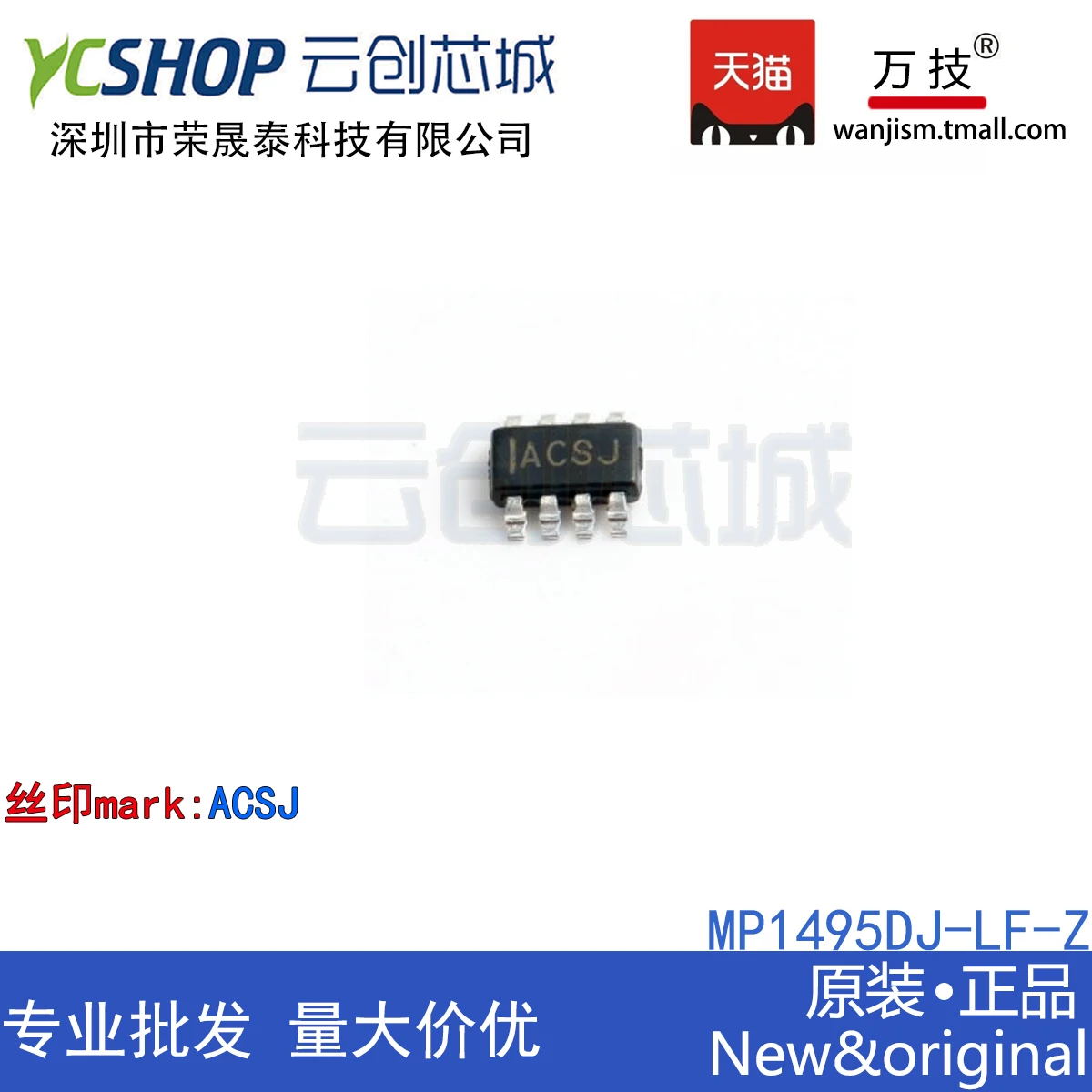 

Free shipping MP1495DJ-LF-Z MP1495DJ ACSJ TSOT23-8 IC 10PCS