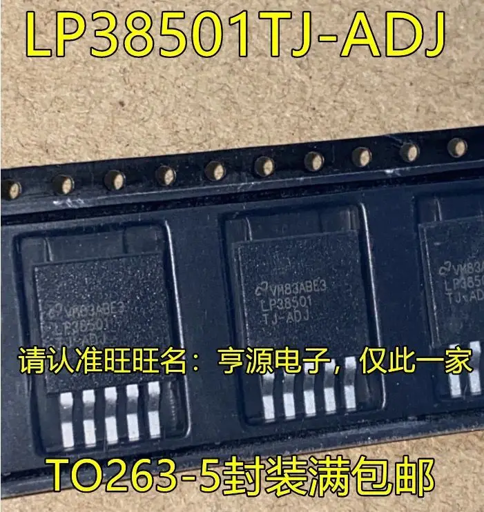 5-10PCS/LP38501TJ-ADJ  TO263-5 LP38501  TO263-5 LP38501TJ