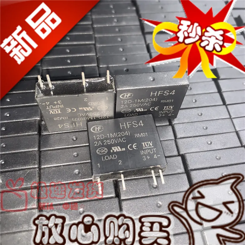 

Free shipping HFS4 12D-1M 2A 4 12D-0M JGC-4F (204) 10PCS Please note clearly the model