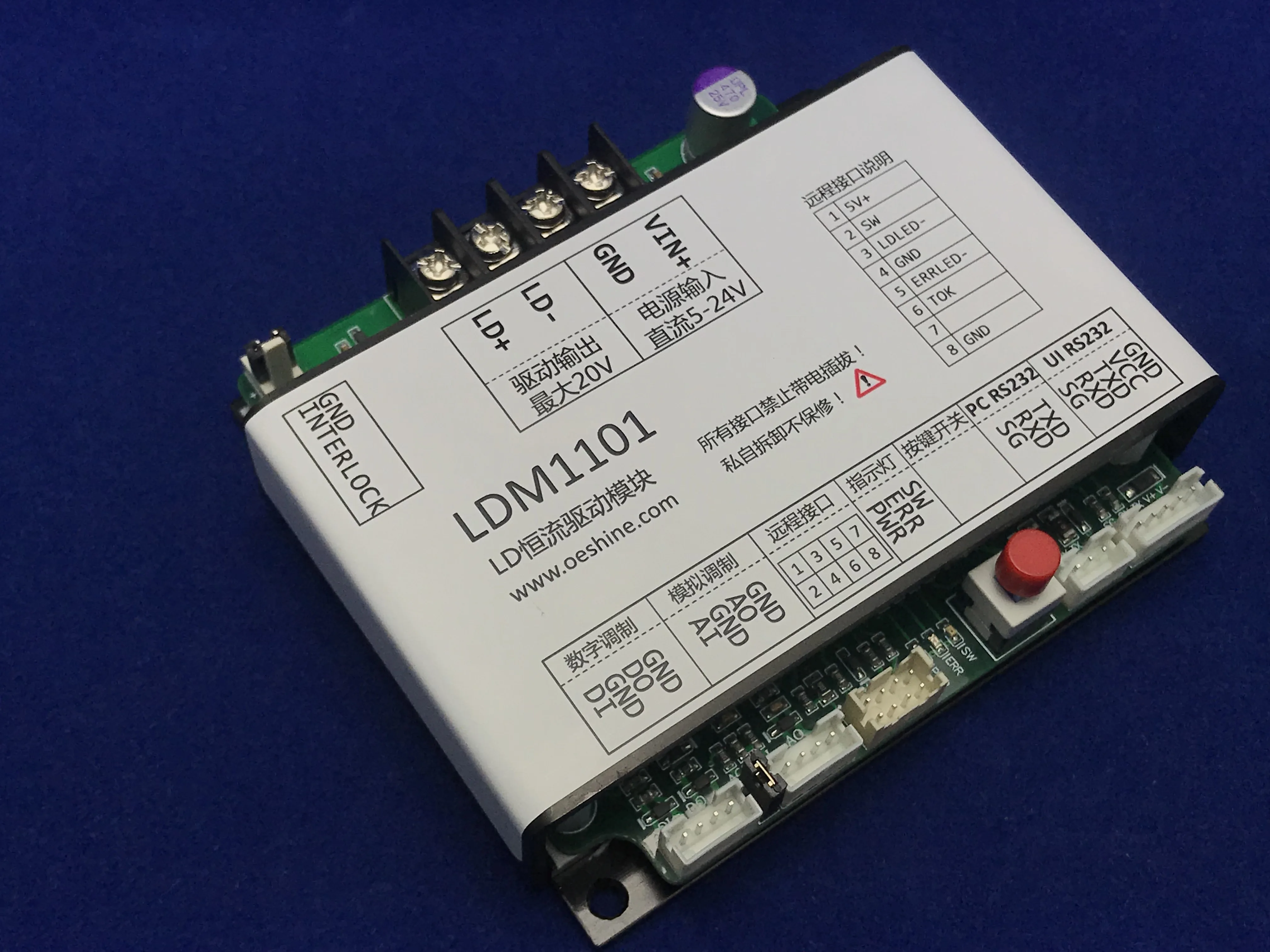 LDM1101 Semiconductor diode laser LD constant current drive module, 12A, continuous/pulse