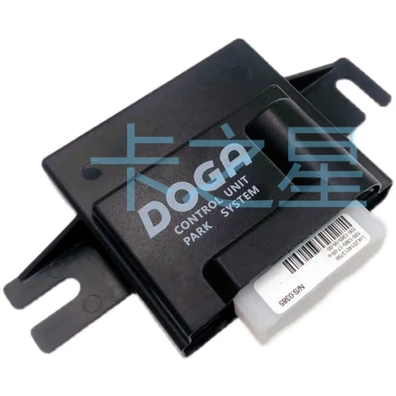 For Caterpillar 313D2 320D2GC 326 329 330GC 336 349D2 Wiper Motor Controller Relay