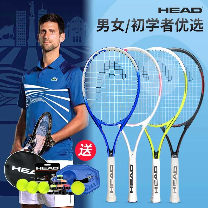 HEAD Tennis Racket Aluminum Alloy Professional Adult Tennis Carbon Padel Raquete De Paqueta L2 Grip String Bag Overgrip Damp