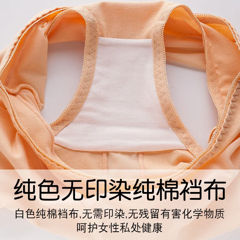 7PCS Women's underwear sexy lace Transparent pure cotton middle waist female panties ladies lingerie High Quality Large size