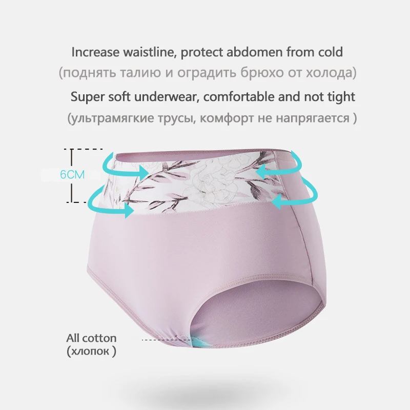 하이웨이스트 여성용 면 속옷, 플러스 사이즈 란제리, 편안한 여성용 팬티, 심리스 복부 속옷, 여성용 섹시 팬티