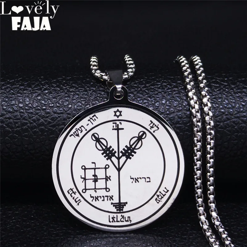 Fourth Pentacle of Jupiter Key of Solomon Stainless Steel Pendant Necklace Men Seals of The Seven Archangels Jewelry N8129S03