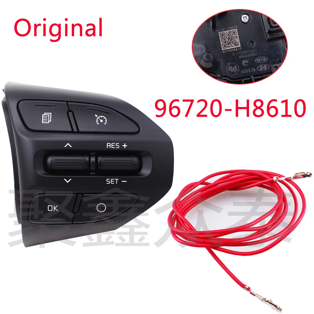 For Kia Rio (K2 ) 2016 2017 2018 2019 2020 2021 cruise control buttons switch steering wheel buttons Original factory