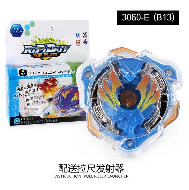 B17 B22 B14 B12 B21 B13 Metal Spining Gyro High Performance Combat B192 B191 Kids Toys Christmas Gift