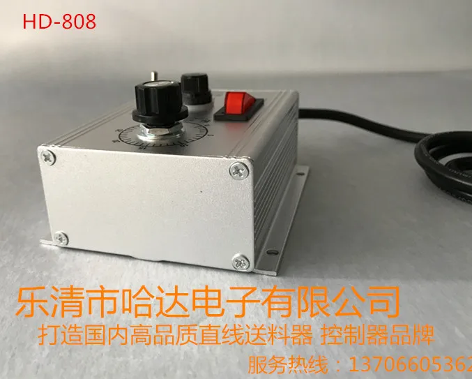 220V Vibration Disk Controller, Speed Regulator, Motor Box Vibration Disk Controller Workbench