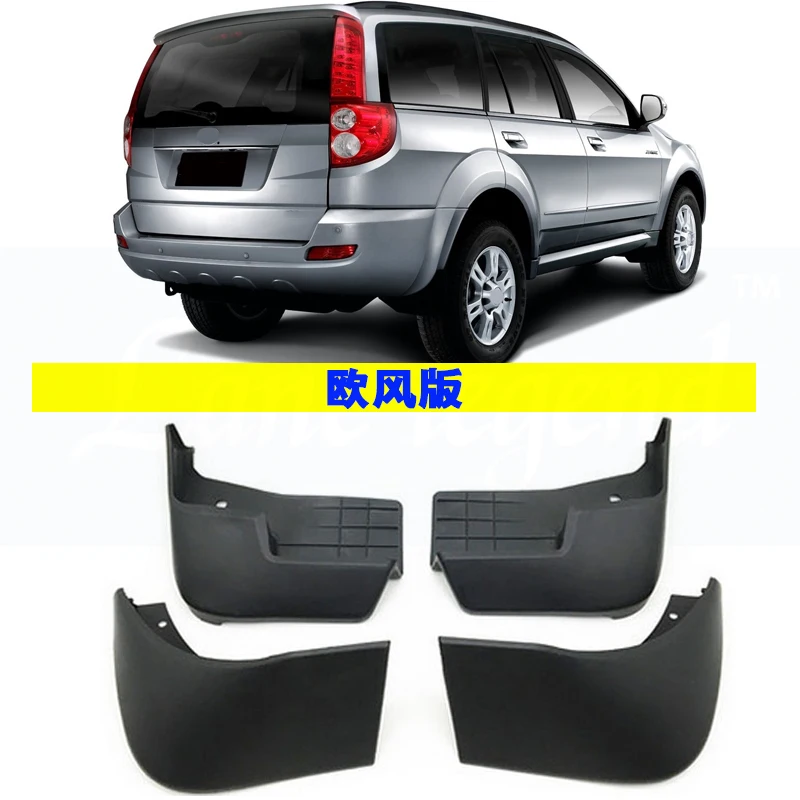 Free shipping used for Great Wall Haval Hover H5 2010-2013 fender car styling mud flaps mudguard haval car