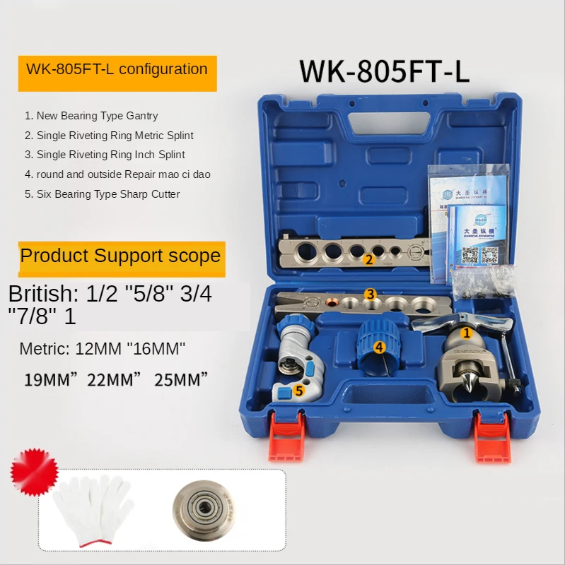 Espansore Wk-805Ft Alesatore per tubi in rame, campana svasata, espansione per tubi eccentrico per servire