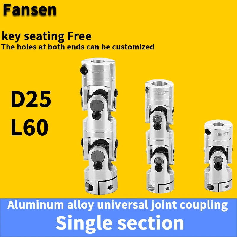 D25L60 Aluminum Universal Coupling Cardan Motor Connector Single GHA Telescopic Cross Universal Joint Transmission WSSP Coupler