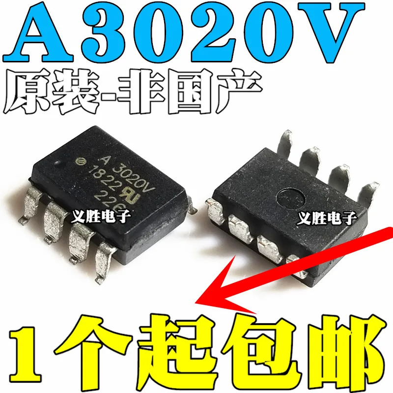 New and original HCPL-3020-500E A3020 SOP8 A3020V High-speed optoelectronic coupling device, logic output light coupling chips