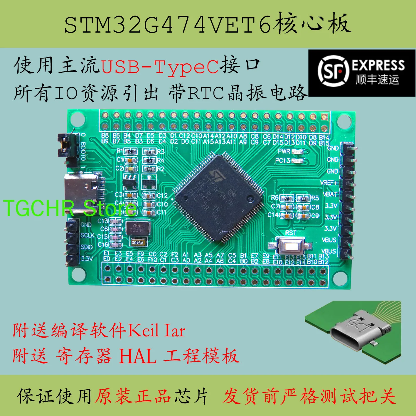 Stm32g474vet6 único chip sistema de microcomputador g4 placa núcleo alta capacidade desenvolvimento 100 placa avaliação typec