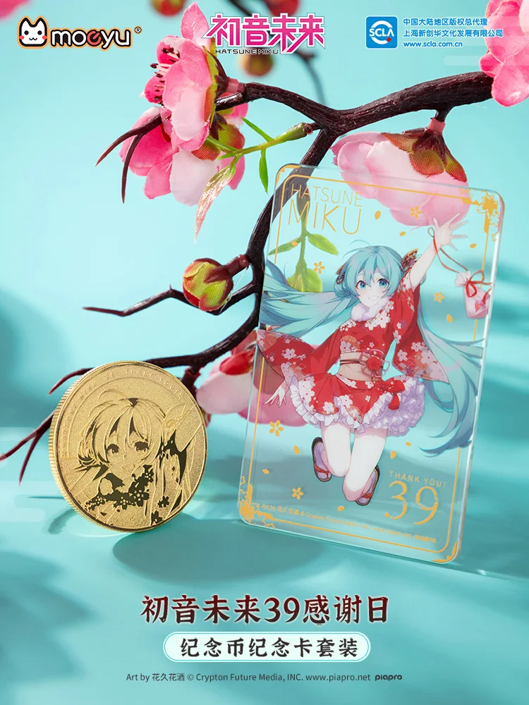 ensemble-de-pieces-commemoratives-en-acrylique-dessin-anime-japonais-vocaloid-miku-cartes-commemoratives-collections-artisanat-de-decoration-pour-la-maison-ornements-de-bureau