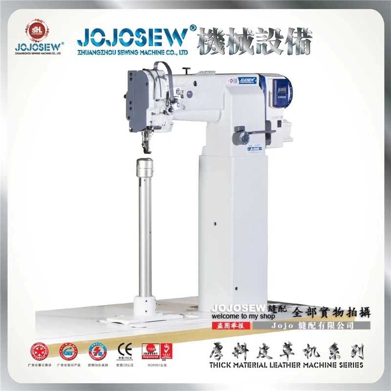 JS-8365D 8365 Change the direct drive single needle high column car high head car shoe machine luggage leather sewing machine