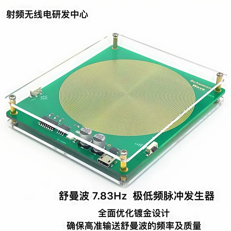 

FM783 (Schumann Wave) Extremely Low Frequency Pulse Generator to Improve Sound and Help Sleep Crystal Version