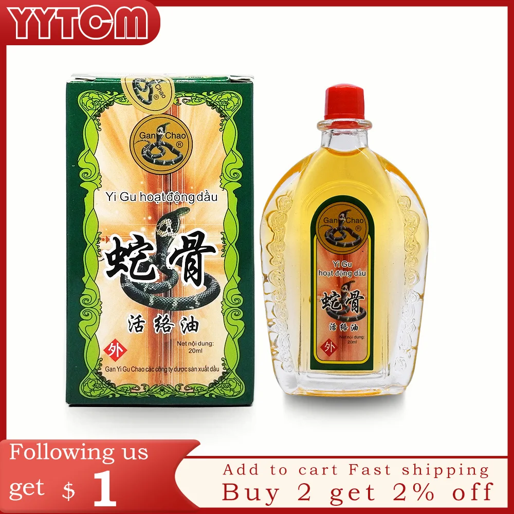 Vietnam snake venom poison oil backache back pain joint massage Relax the body muscle fatigue star balm home healthcare