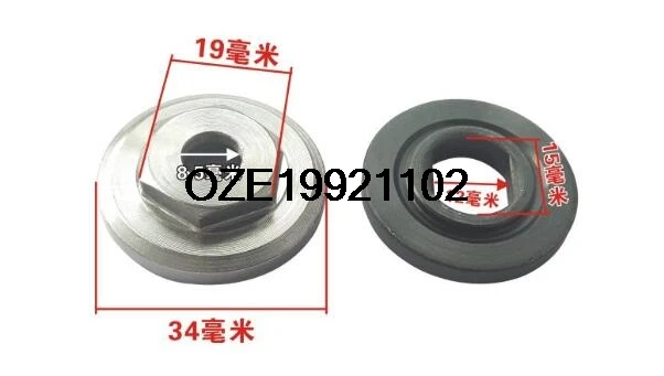 2 in 1 Angle Grinder Flange Nut, Fitting Part Inner Outer Lock Nuts for Hitachi 110