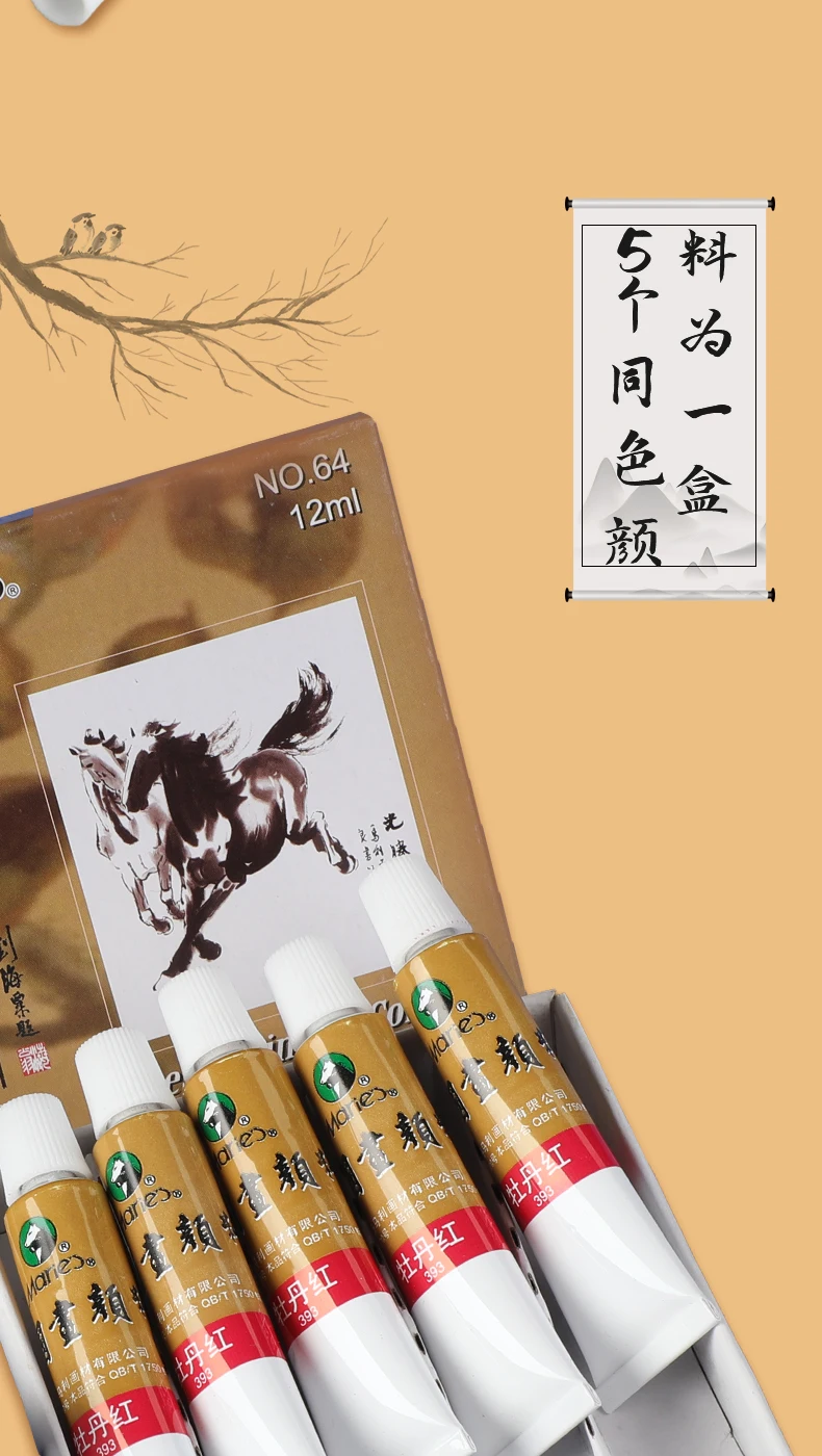 Marie's chinesische Malerei, Pigment-Farbtuben, Aquarell-Sets, 5/12 ml, 12 Farben für Studenten, Anfänger und Malerei – Detail 9
