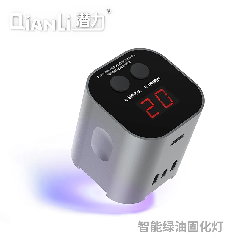 Qianli Intelligent UV Curing Lamp Green Oil Fast Curing Light for Mobile Phone Motherboard UV Glue Curing Repair Lamp