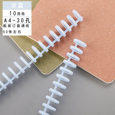 16PCS/PACK Binding clip binding strip multi hole punch document plastic loose leaf chain