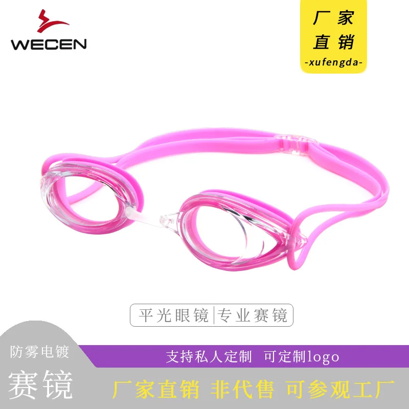 Adult Silicone Swimming Glasses Professional Racing Swimming Goggles HD Waterproof Anti-Fog Swimming Goggles