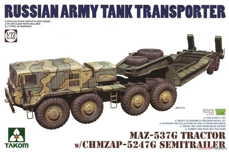 Takom 5004 1/72 ТРАКТОР РОССИЙСКАЯ АРМИЯ MAZ-537G с полуприцепом MAZ/ChMZAP 5247G