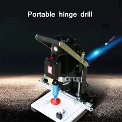 Portable Drilling Hole Machine Cabinet Furniture Plate Drill Hole Punching Machine Hinge Drilling Machine 220V 1100W 2840r/min