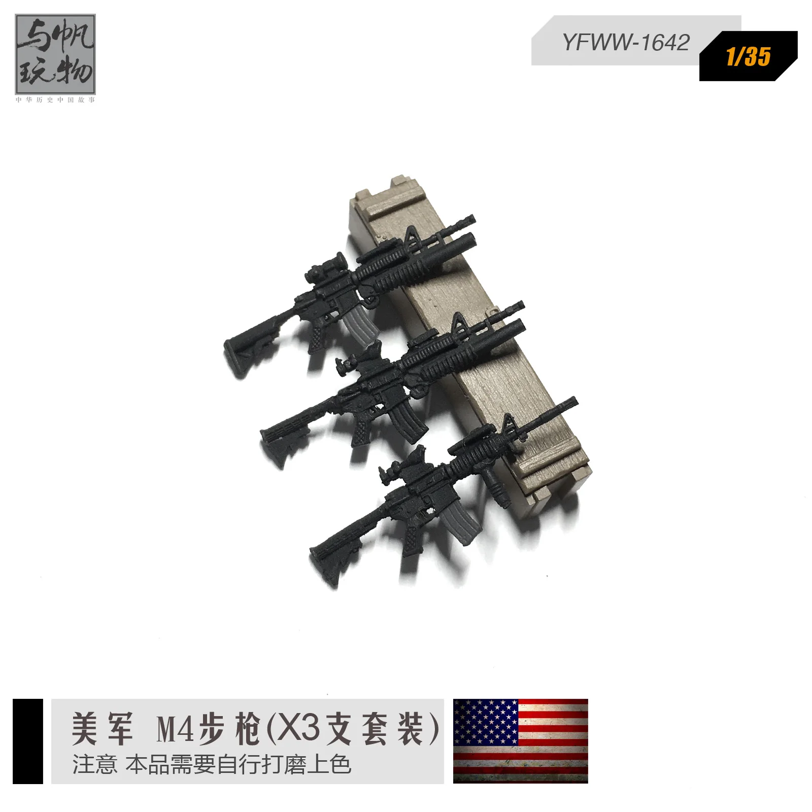 1/35 US Army M4  Resin Gun Model 3 Sets Elemental Weapons colorless  2-3CM