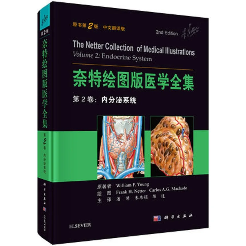 

The Netter Collection Of Medical Illustrations Volume 2: Endocrine System Book