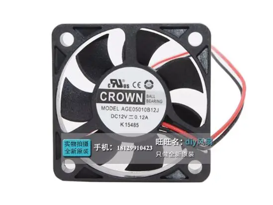 

CROWN AGE05010B12J DC 12V 0.12A 50x50x10mm 2-Wire Server Cooling Fan