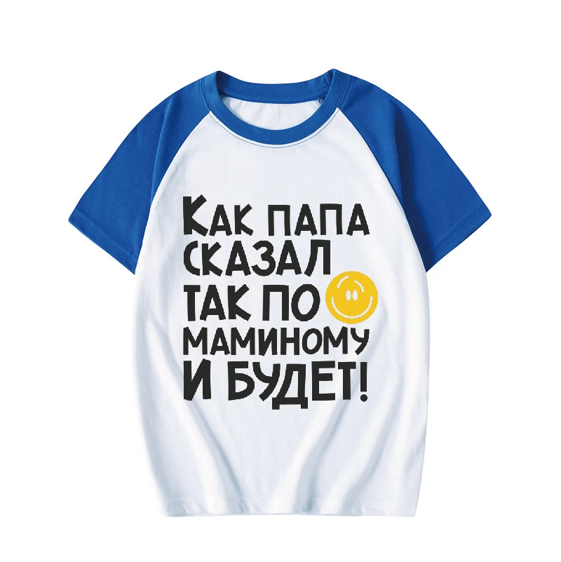 Not synthetic Russin Cartoon Print Kids Cotton Tshirt Children Funny Clothes Boy/Girl Summer O-Neck Baby T-shirt