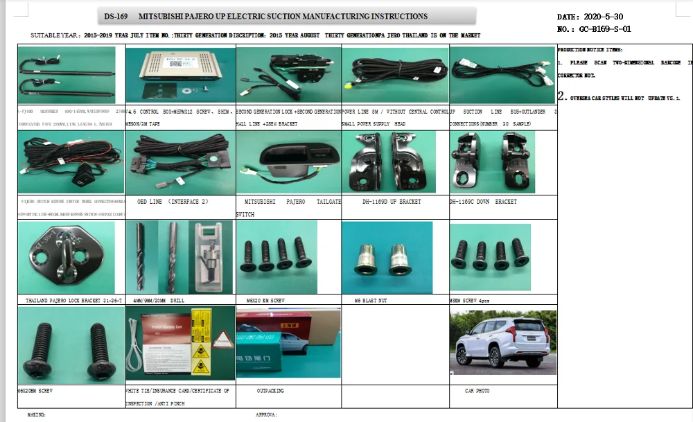 

DS-169 2019 new style electric tailgate electric suction door electric side sliding door for MITSUHISHI PAJERO