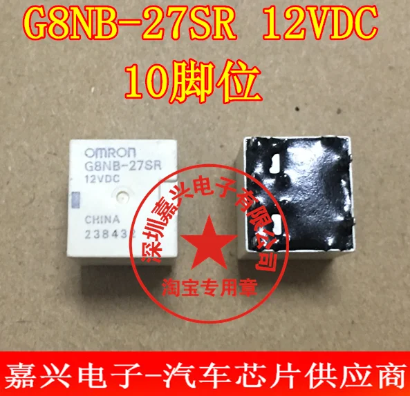 G8NB-27SR 12VDC G8NB-27SR-12VDC 10Pins for LaVida Central Control Trumpchi GS5 Wiper not working relay