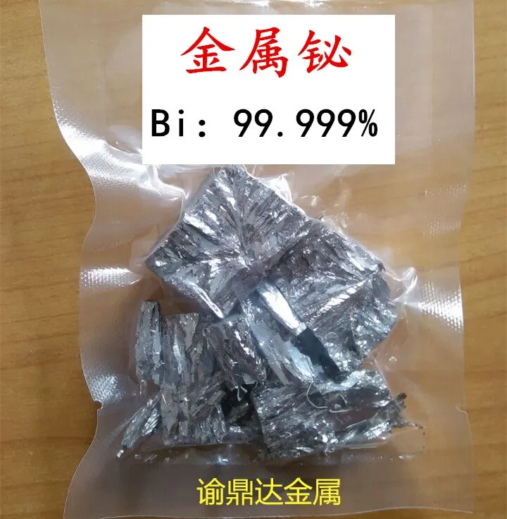 Metal bismuth block bismuth ingot bismuth ball high purity bismuth crystal bismuth particles for scientific research